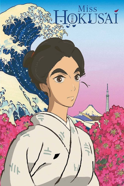 Miss Hokusai - HD (Vudu)