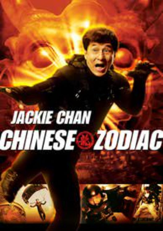 Chinese Zodiac - HD (iTunes)