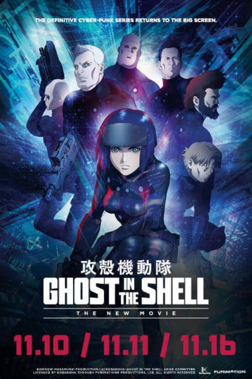 Ghost in the Shell: The New Movie HD (Vudu)