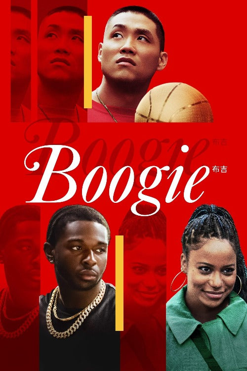 Boogie - HD (MA/Vudu)