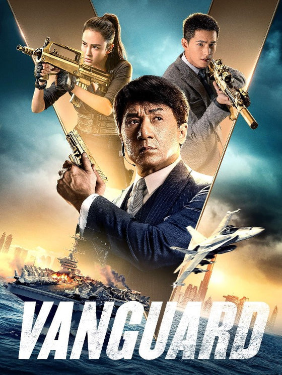 Vanguard - HD (Vudu/iTunes)