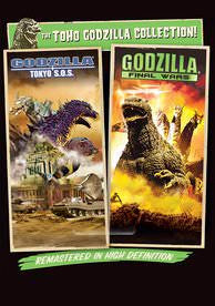  Godzilla: Final Wars/Godzilla: Tokyo S.O.S. - HD (MA/Vudu)