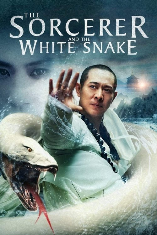 Sorcerer and the White Snake - HD (Vudu)