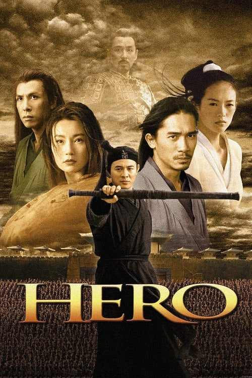 Hero - HD (Vudu)